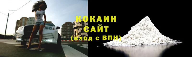 COCAIN Боливия  ссылка на мегу вход  Канск 