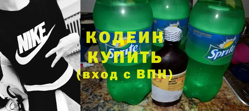 MEGA маркетплейс  Канск  Кодеиновый сироп Lean напиток Lean (лин) 