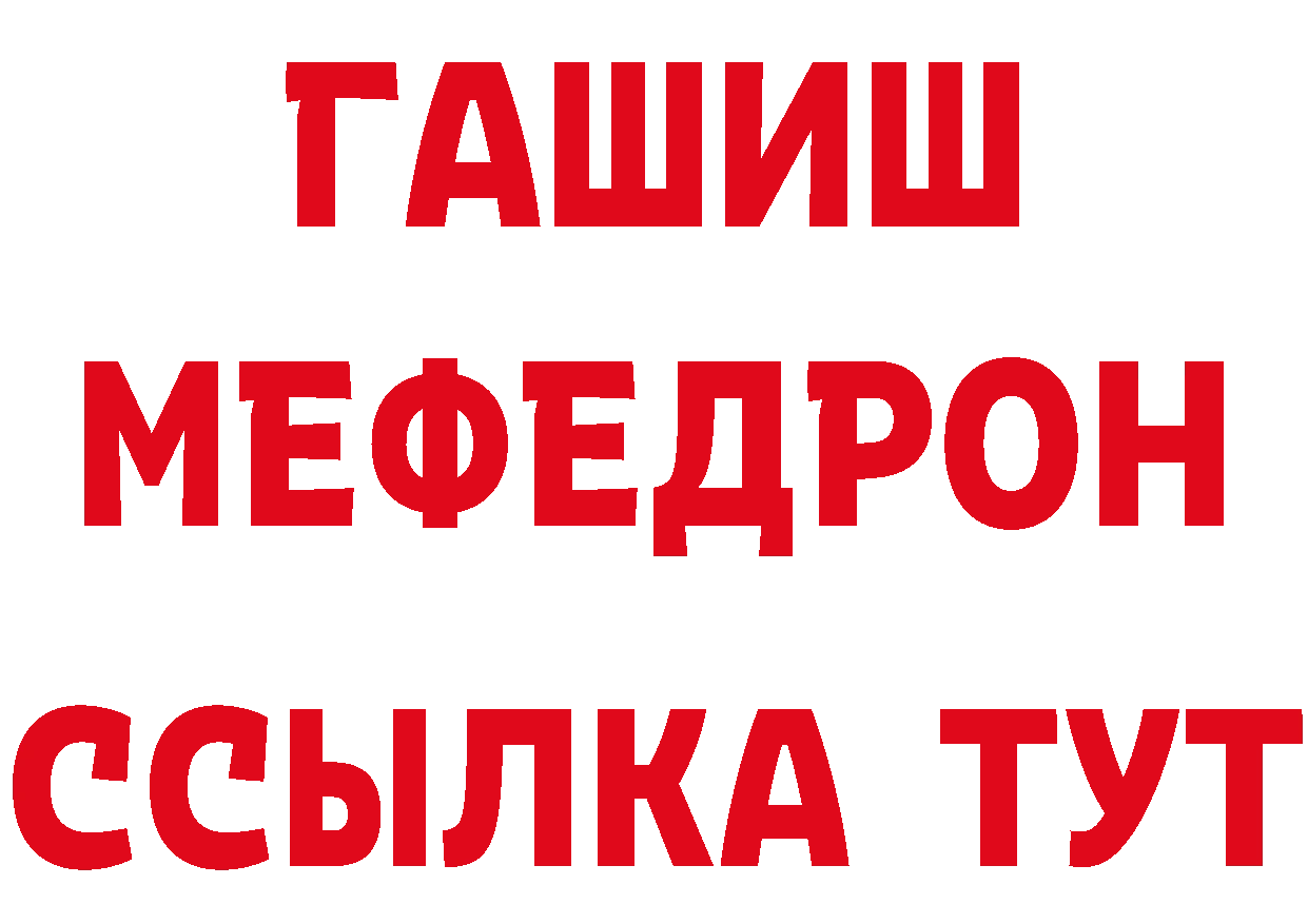 Что такое наркотики нарко площадка официальный сайт Канск